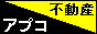 �s���Y�̃A�v�R�@�o�i�[