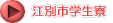 �]�ʎs�w����