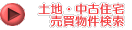 �������������i�y�n�E���ÏZ��j