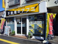 不動産のアプコ千歳店